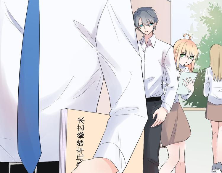 第4话 微酸(1/2)-第4话