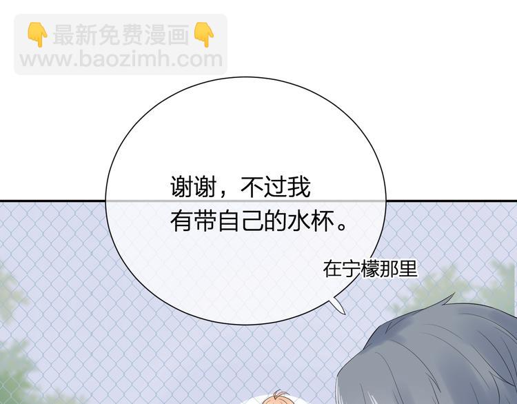 第4话 微酸(1/2)-第4话