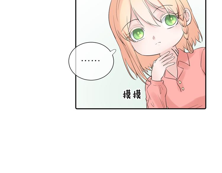 第4话 微酸(1/2)-第4话