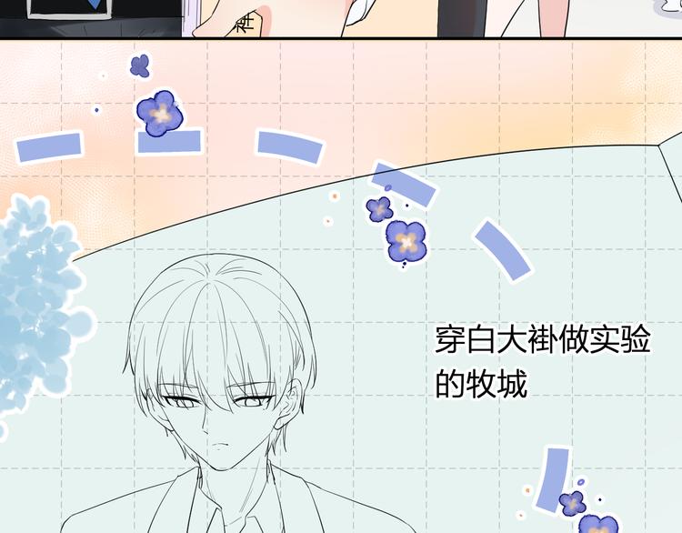第4话 微酸(1/2)-第4话