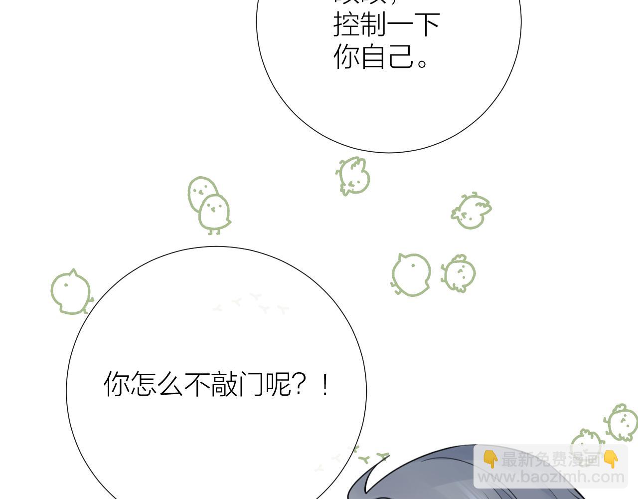 第32话 看电影(1/3)-第32话