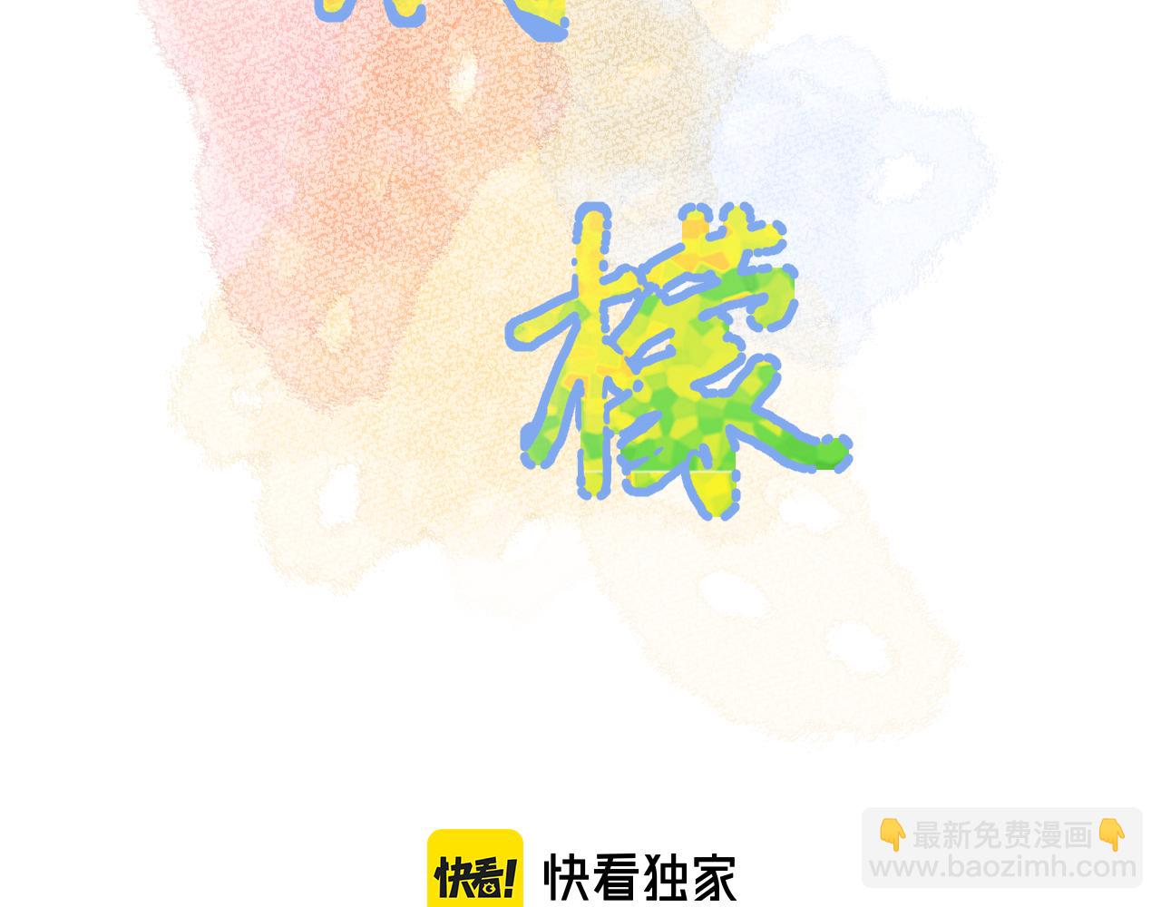 第32话 看电影(1/3)-第32话