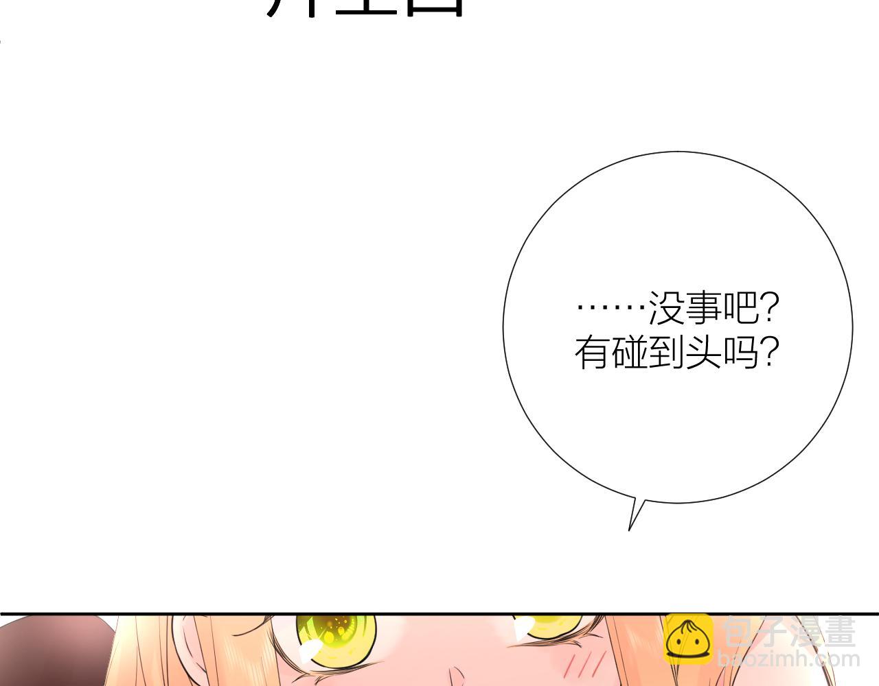第32话 看电影(1/3)-第32话
