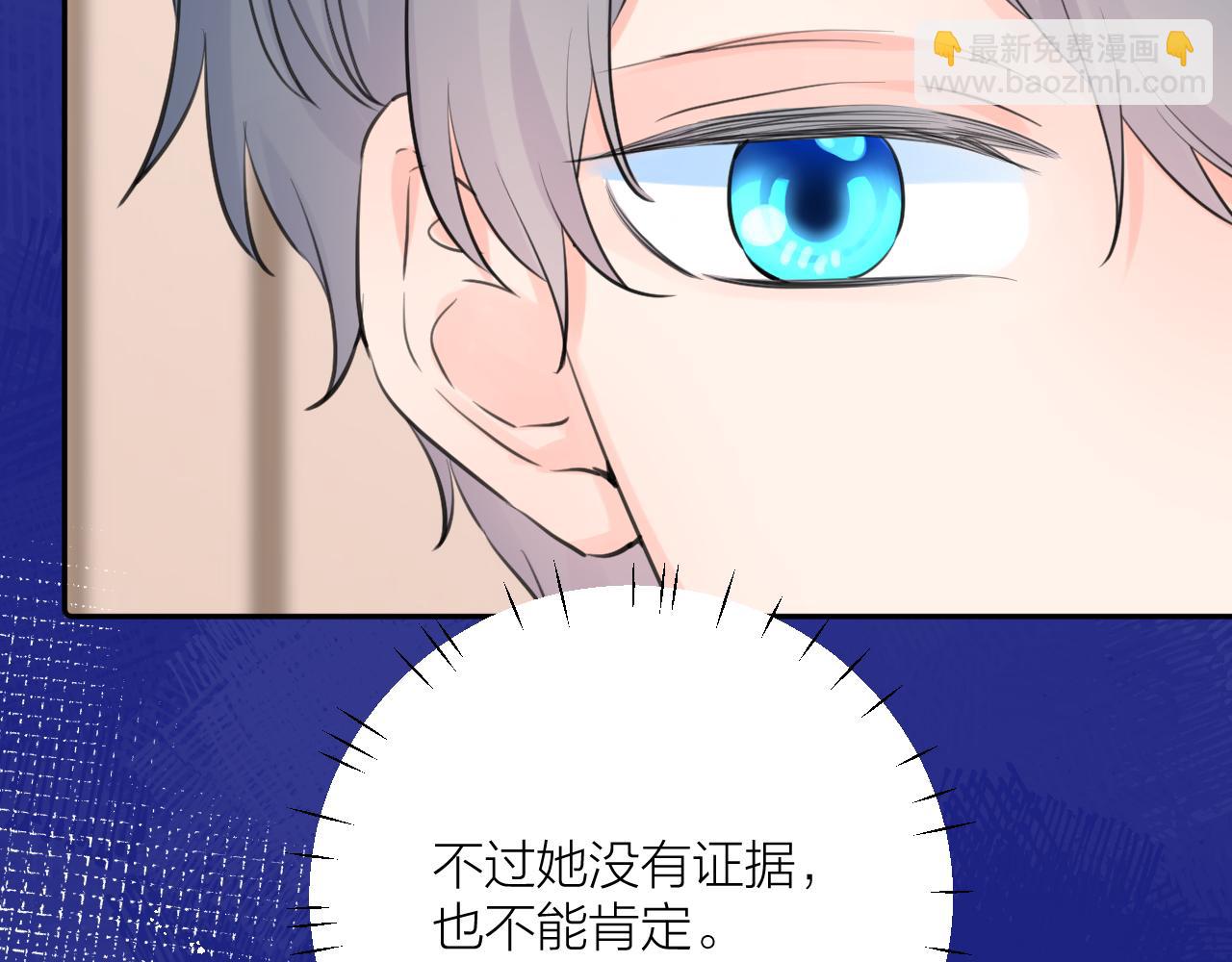 第34话 午后的梦(1/3)-第34话