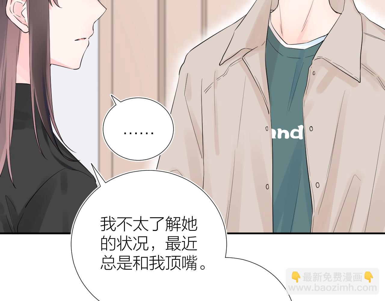 第34话 午后的梦(1/3)-第34话