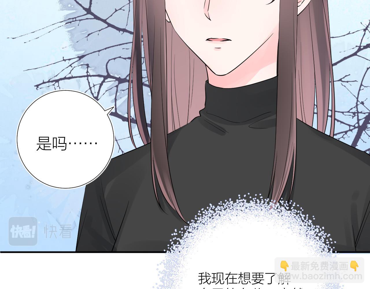 第34话 午后的梦(1/3)-第34话