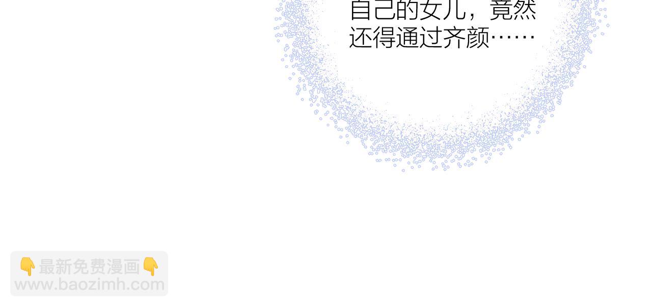 第34话 午后的梦(1/3)-第34话