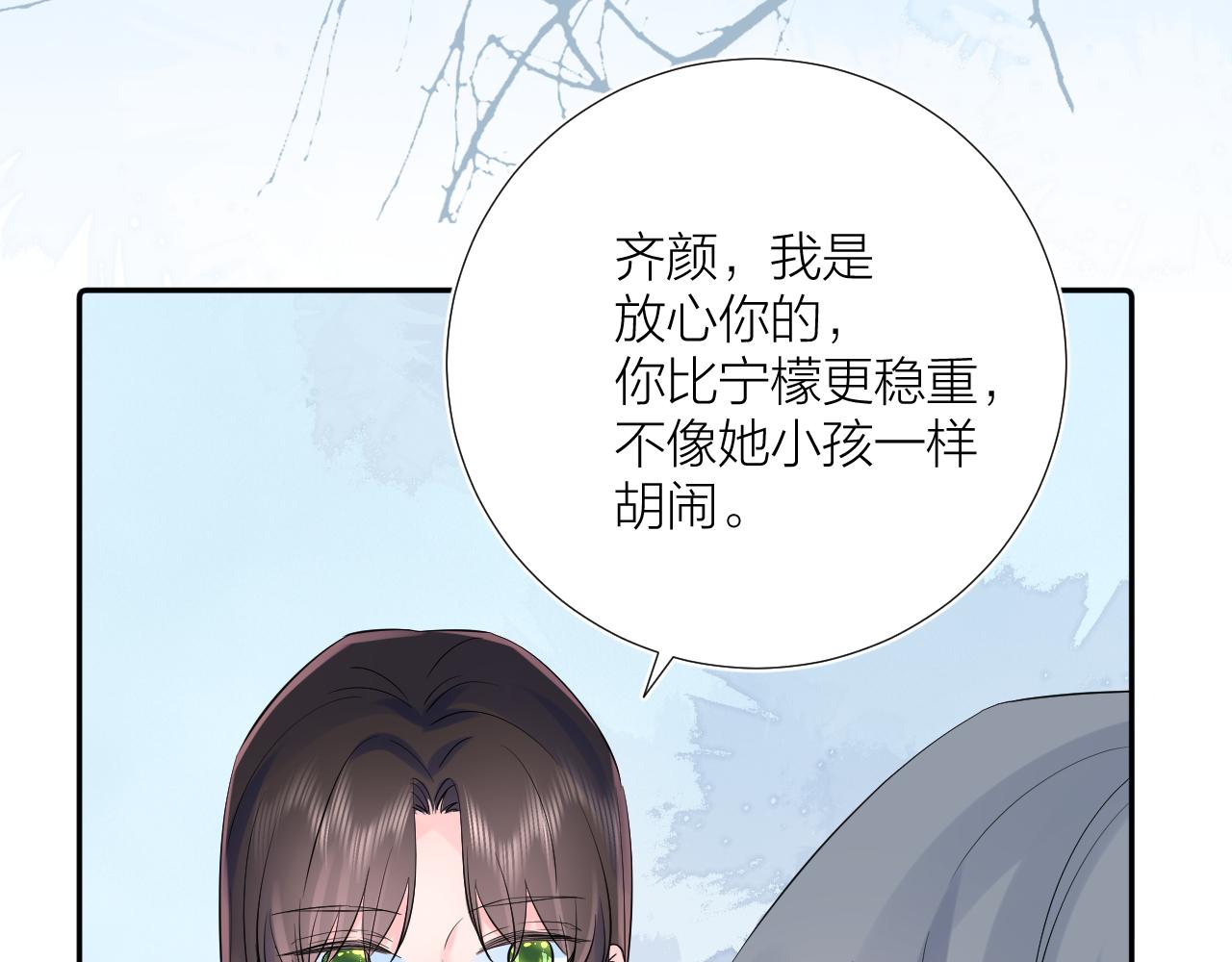 第34话 午后的梦(1/3)-第34话
