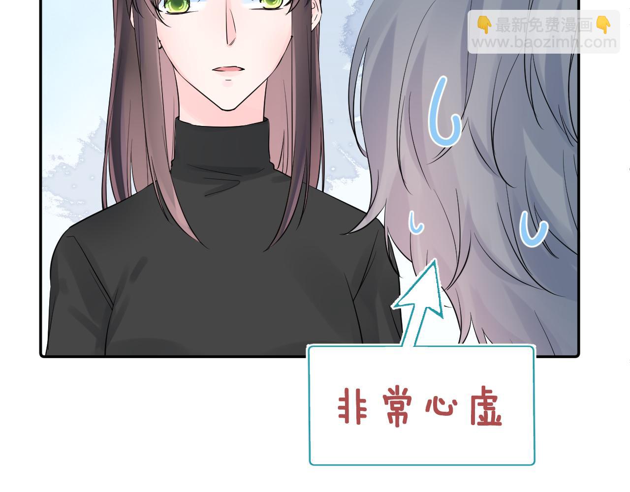 第34话 午后的梦(1/3)-第34话