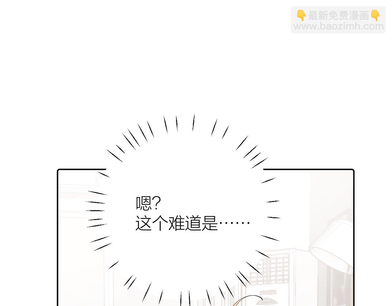 第34话 午后的梦(1/3)-第34话