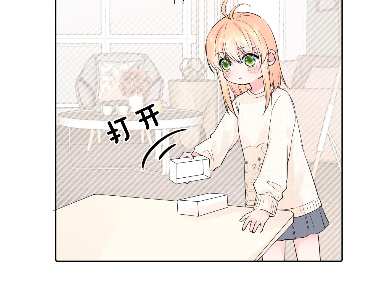 第34话 午后的梦(1/3)-第34话