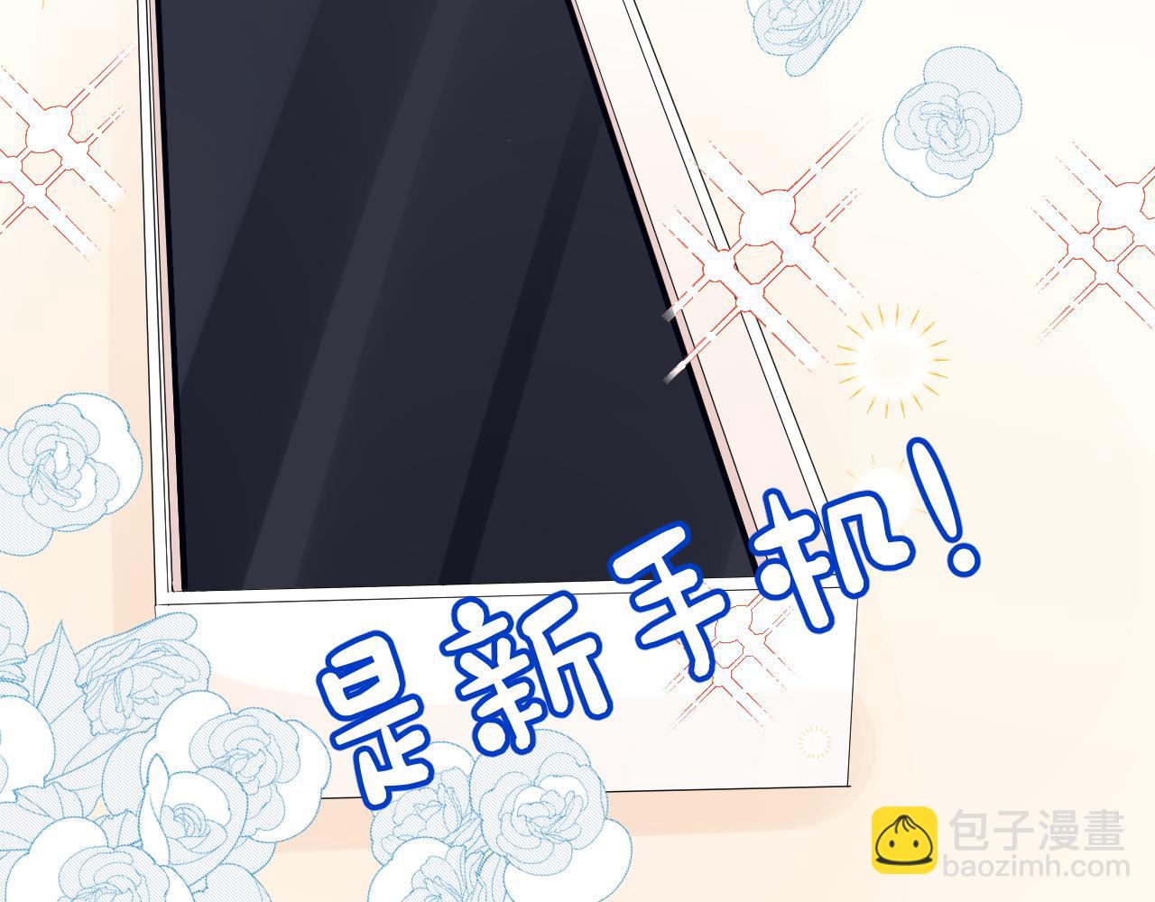 第34话 午后的梦(1/3)-第34话