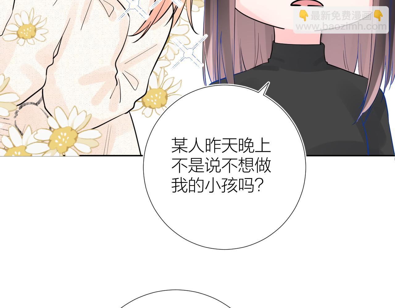 第34话 午后的梦(1/3)-第34话