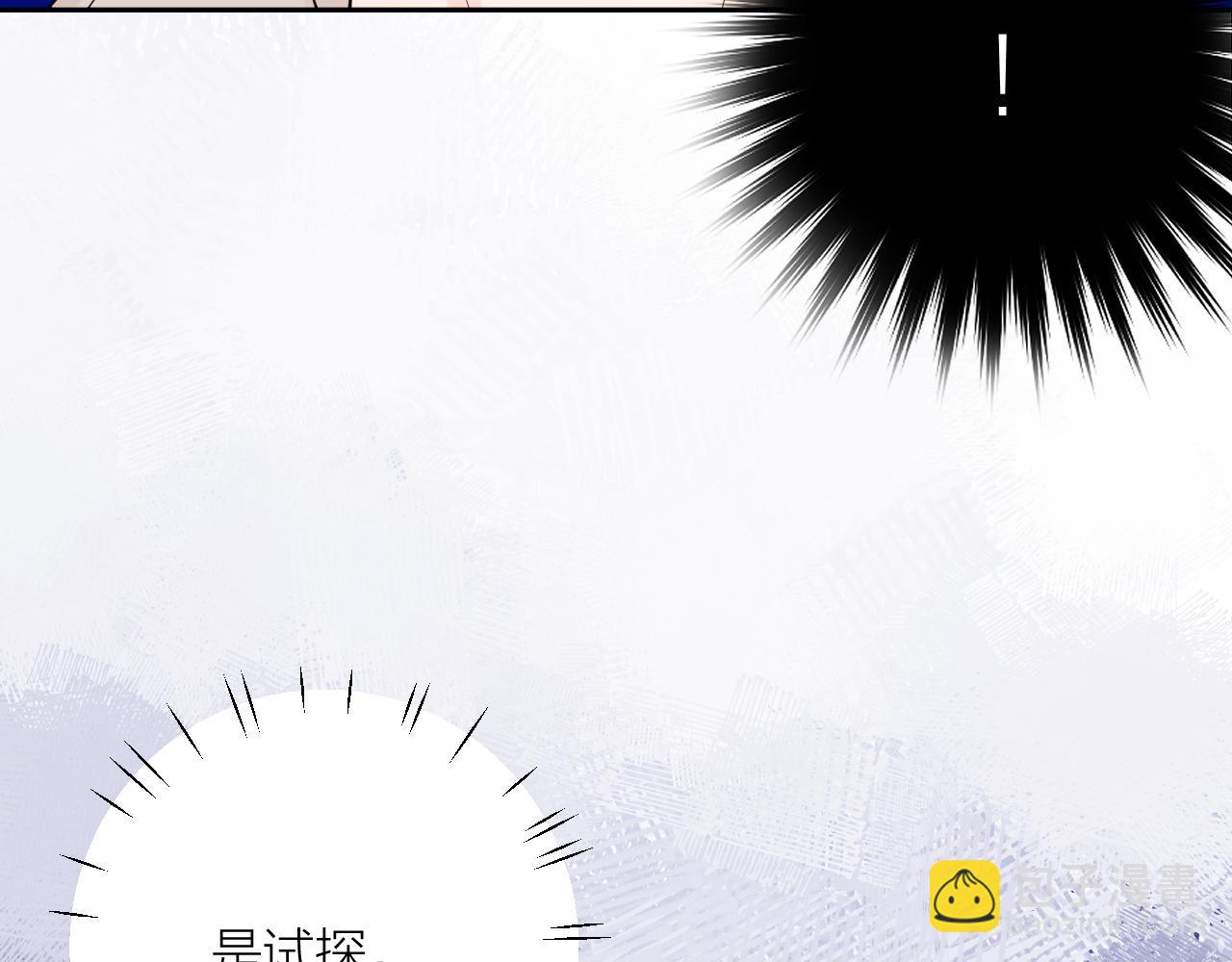 第34话 午后的梦(1/3)-第34话