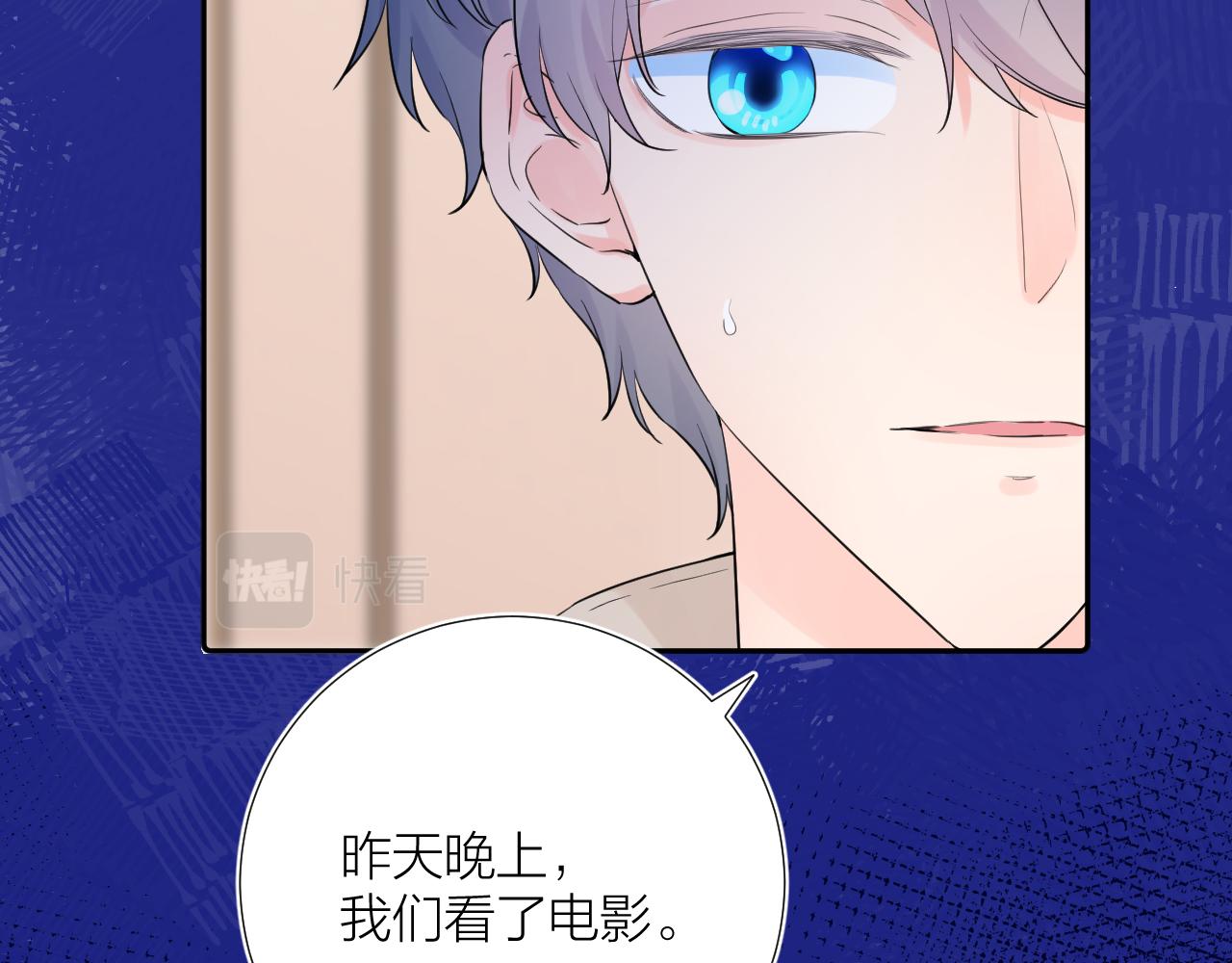 第34话 午后的梦(1/3)-第34话