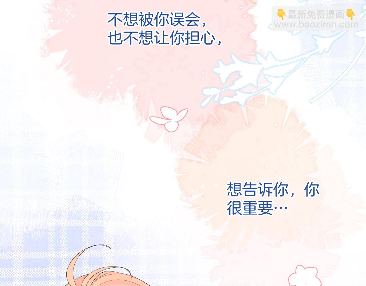 第36话 有缘千里来相会(1/4)-第36话