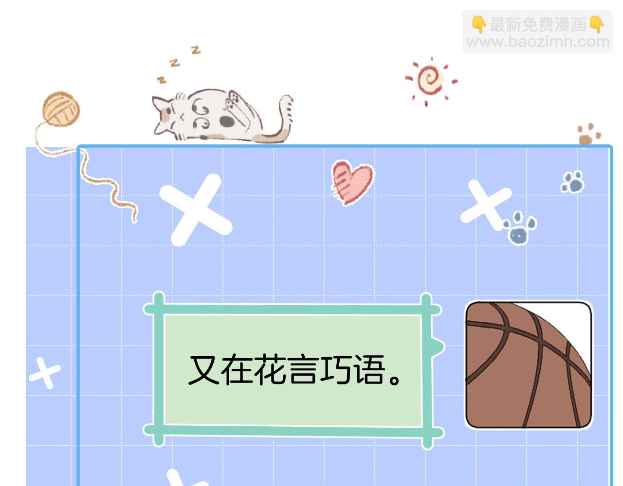 第36话 有缘千里来相会(1/4)-第36话
