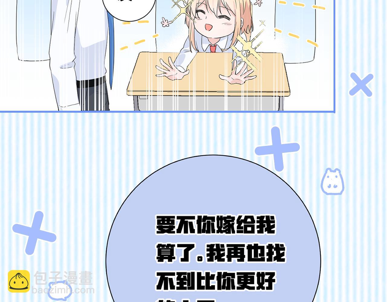 第36话 有缘千里来相会(1/4)-第36话