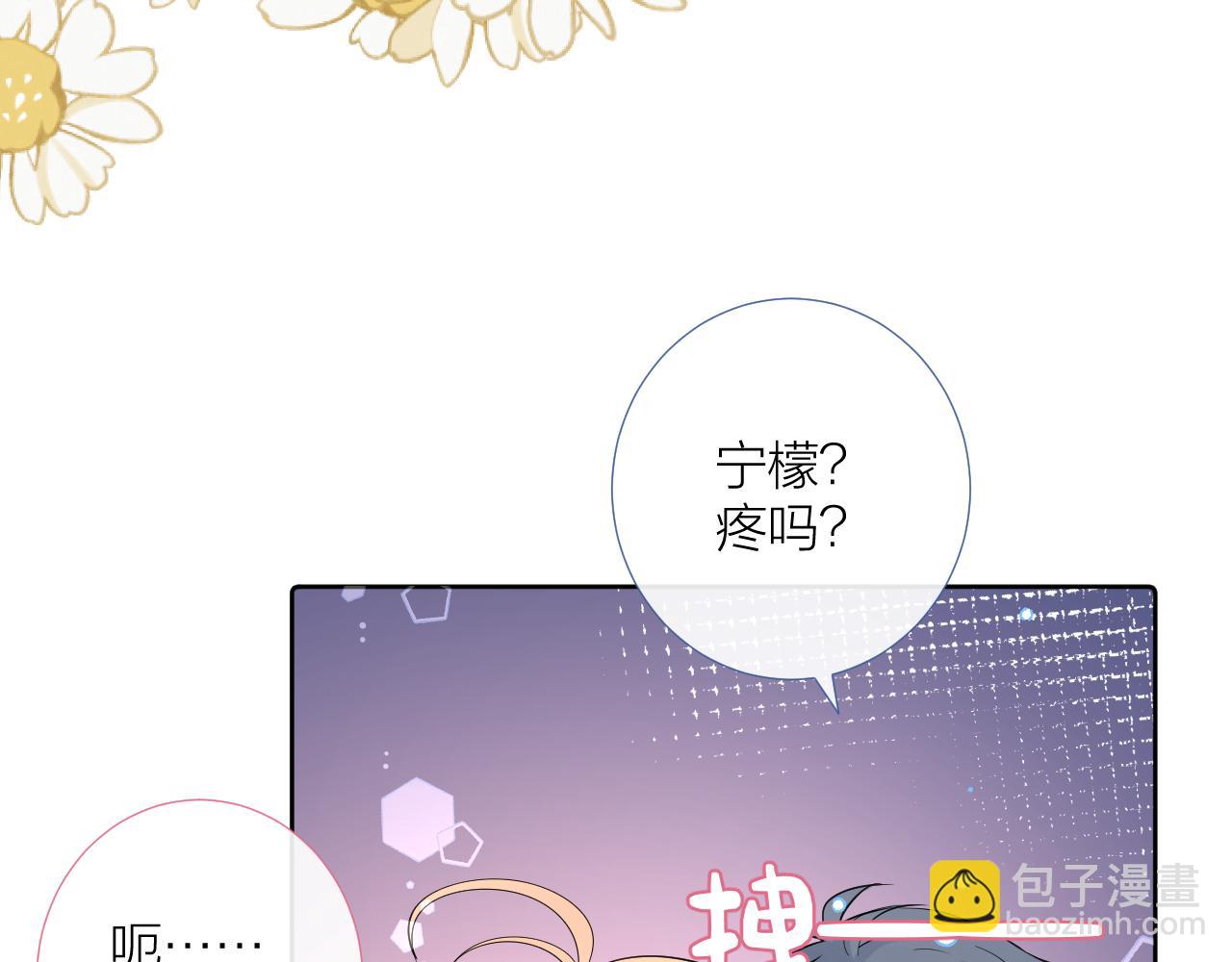 第37 话 耳鬓厮磨(1/3)-第38话