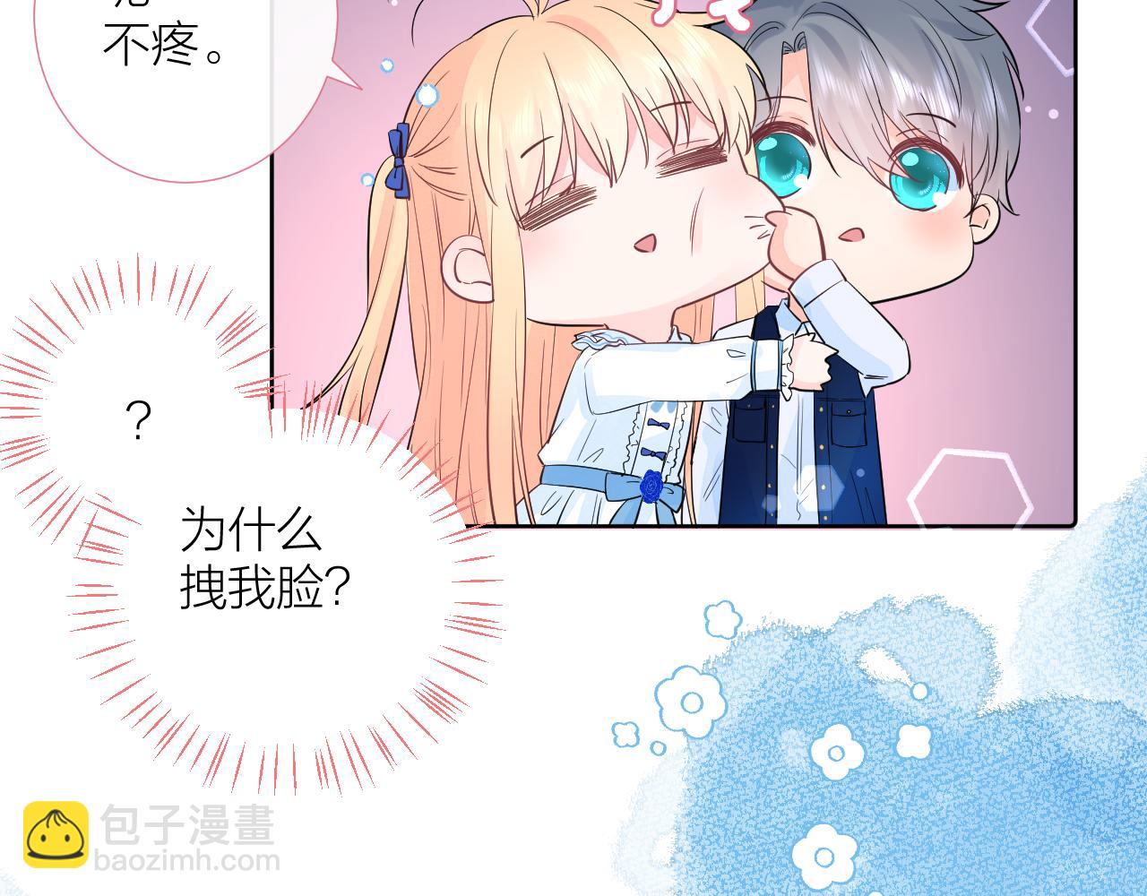第37 话 耳鬓厮磨(1/3)-第38话