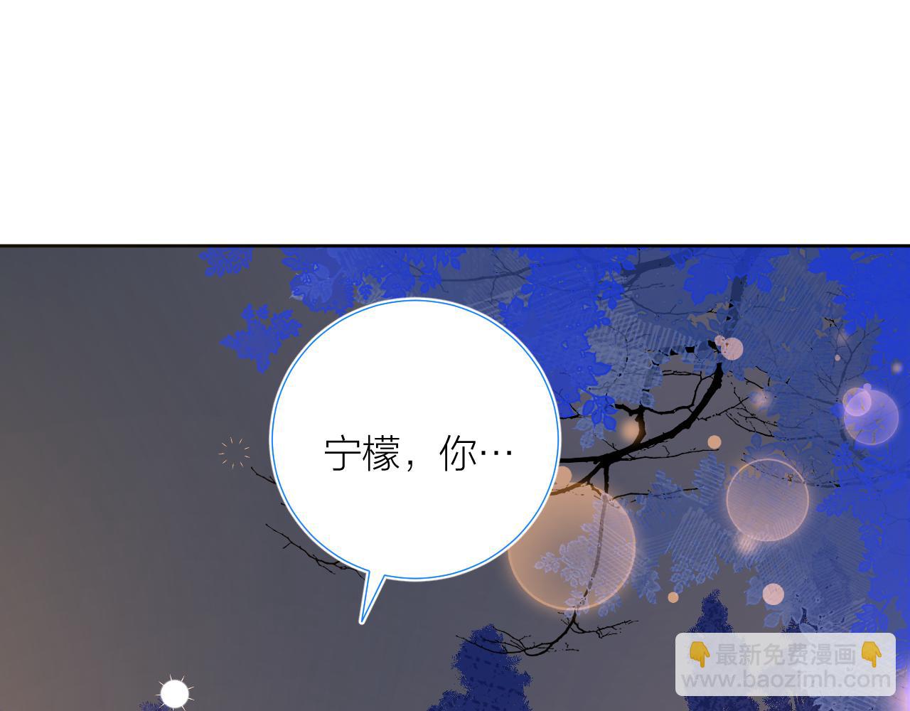 第39话 告白(1/3)-第40话