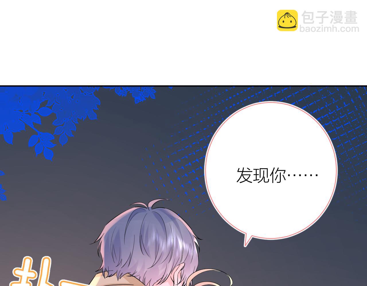 第39话 告白(1/3)-第40话
