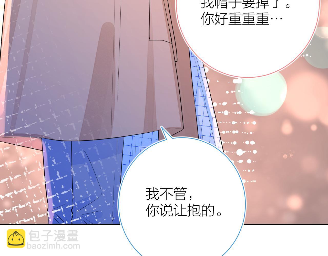 第39话 告白(1/3)-第40话