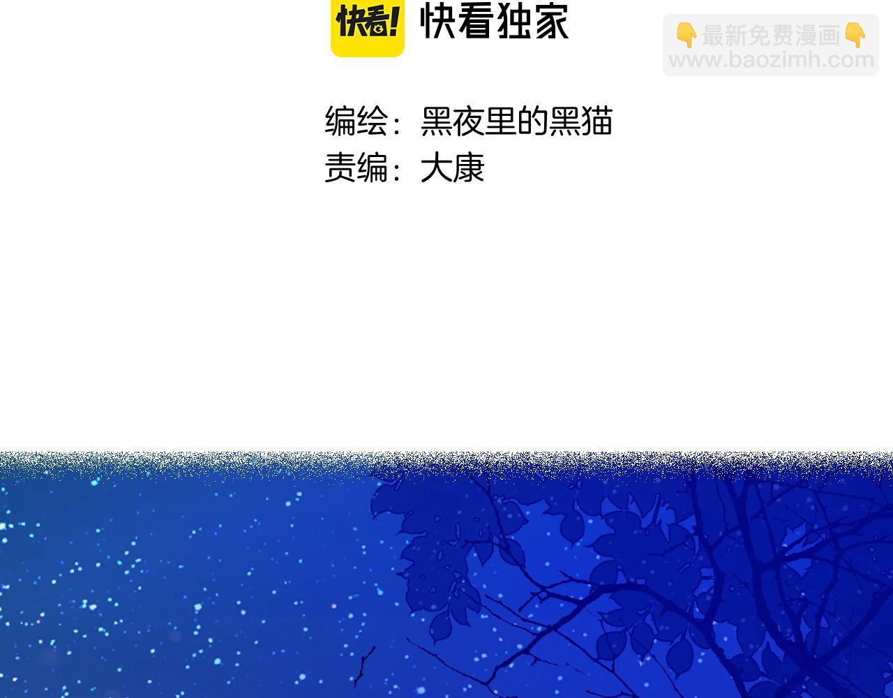 第39话 告白(1/3)-第40话