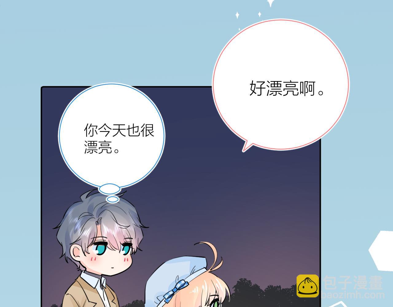 第39话 告白(1/3)-第40话