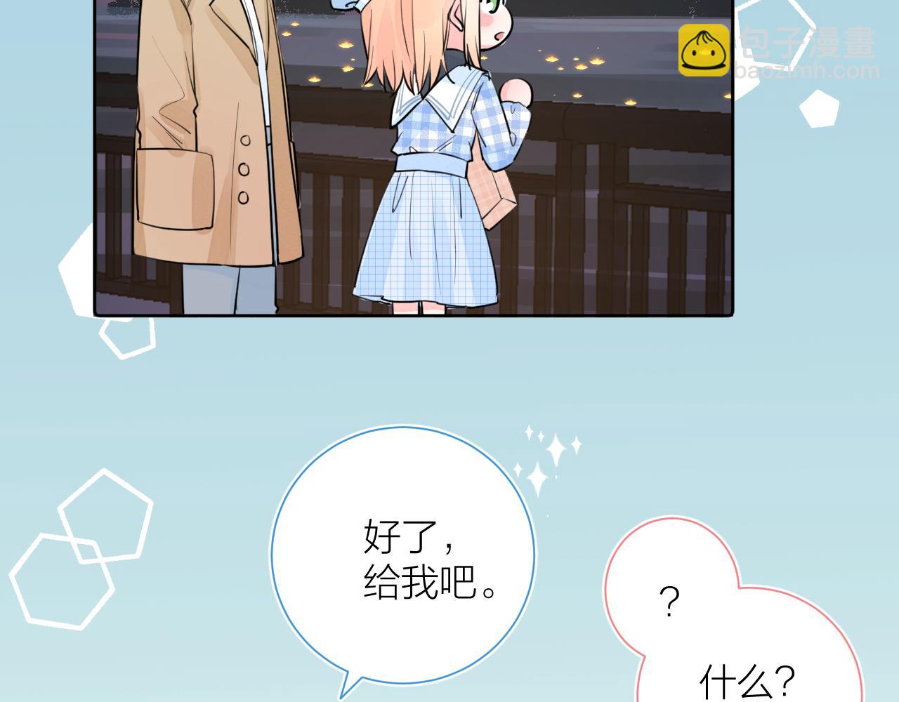第39话 告白(1/3)-第40话
