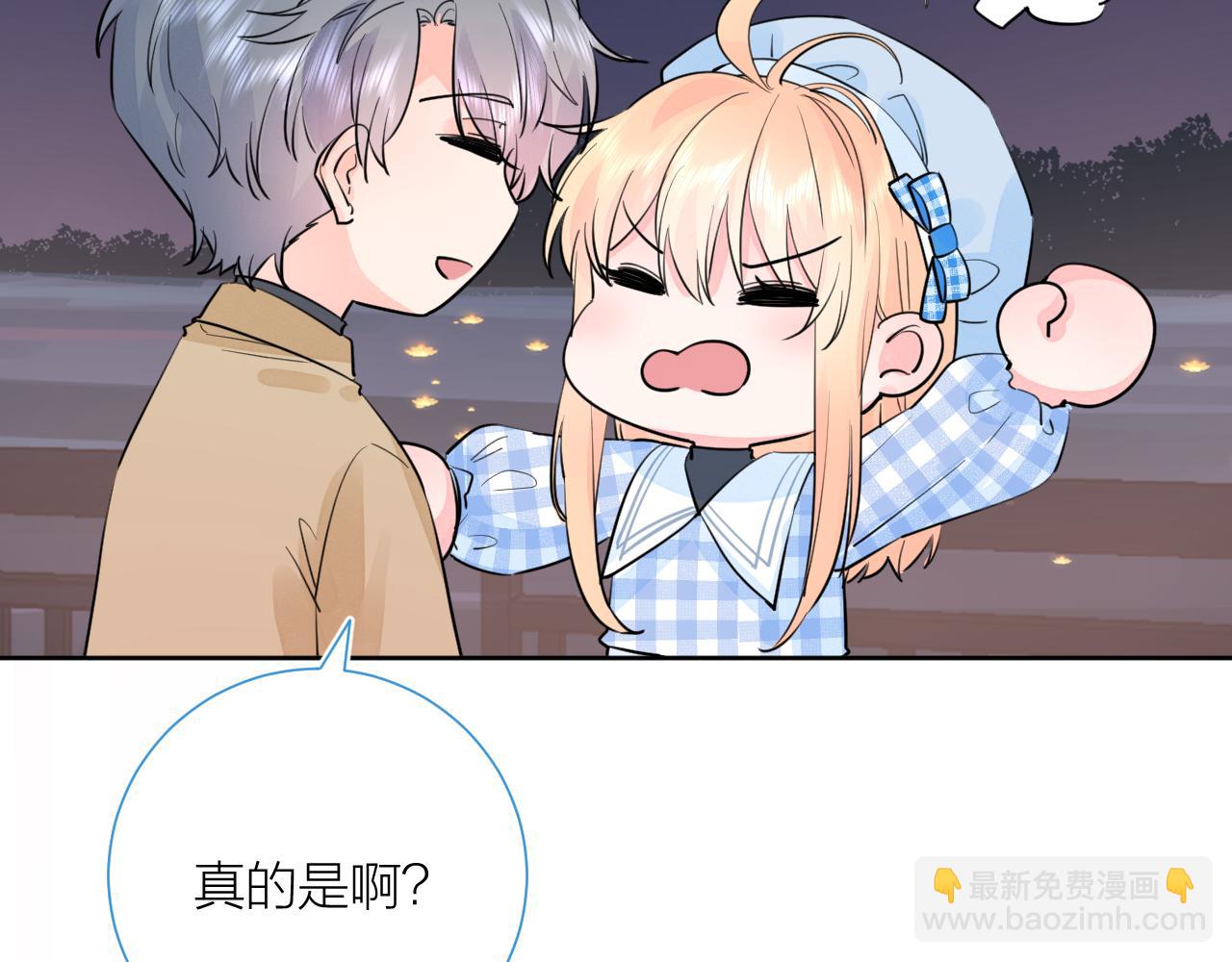 第39话 告白(1/3)-第40话