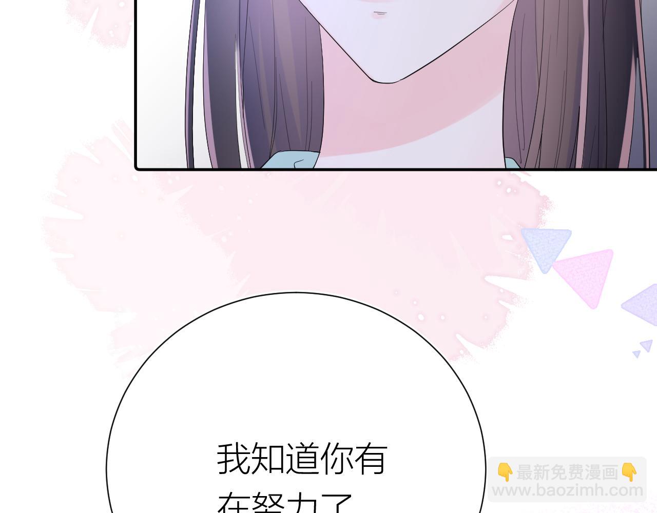 完结篇 有幸与你相遇(1/4)-第42话