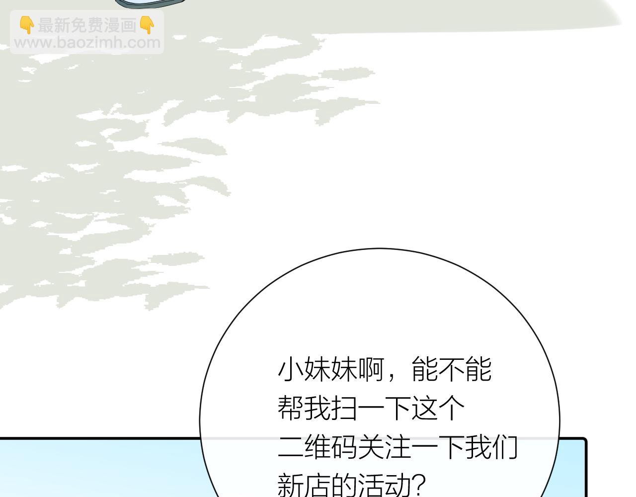 完结篇 有幸与你相遇(1/4)-第42话