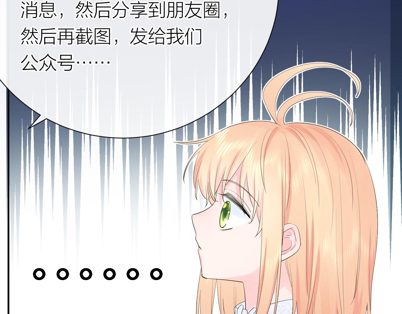 完结篇 有幸与你相遇(1/4)-第42话