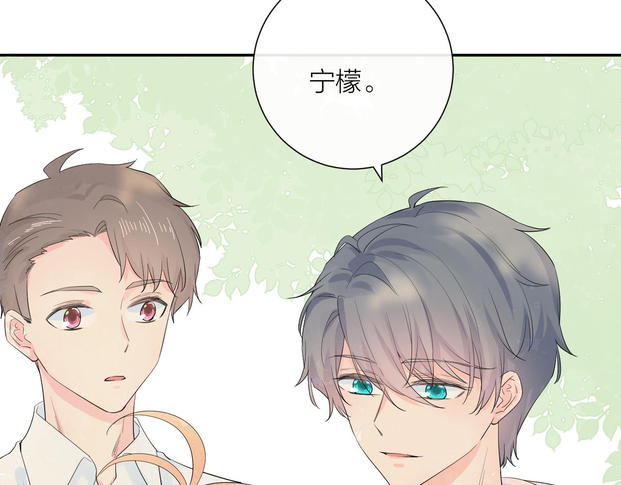 完结篇 有幸与你相遇(1/4)-第42话
