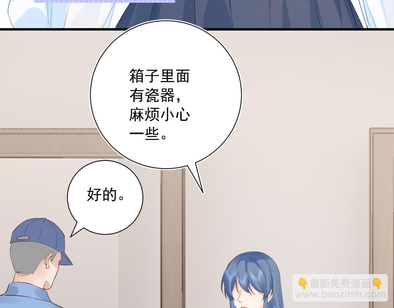 第2季 第1话 往事(1/4)-第44话
