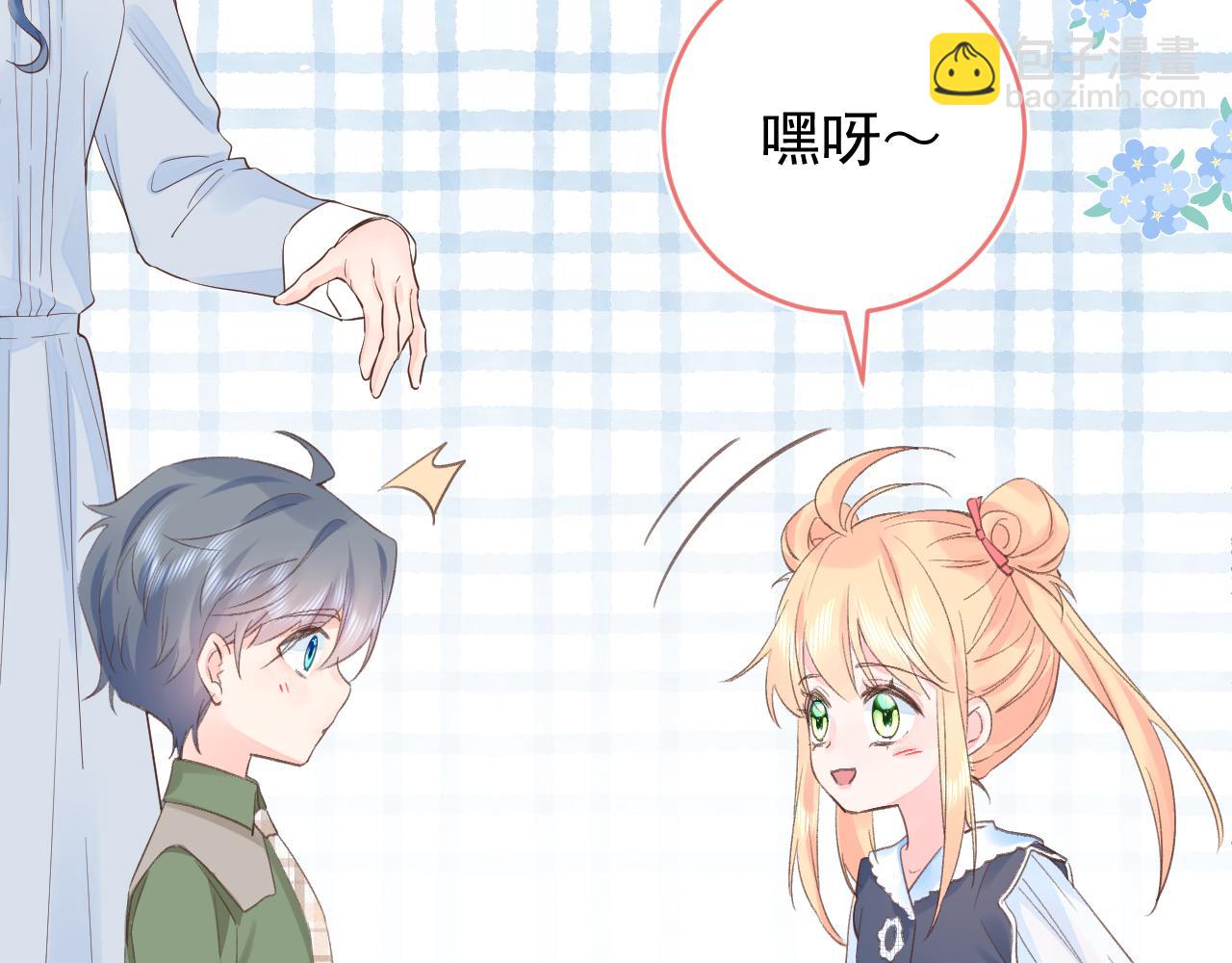 第2季 第1话 往事(1/4)-第44话