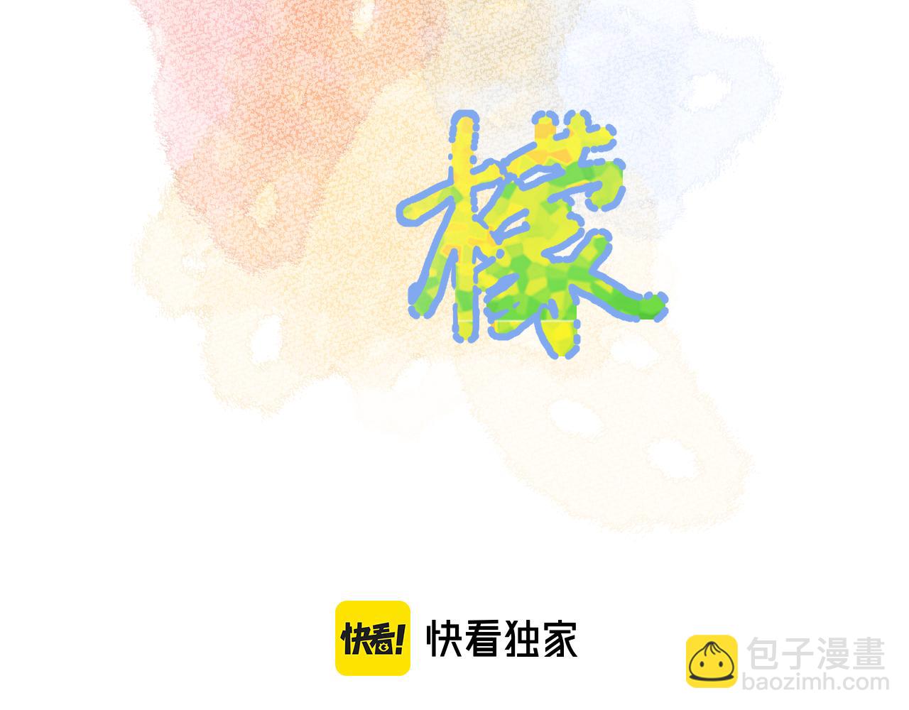 第2季 第1话 往事(1/4)-第44话