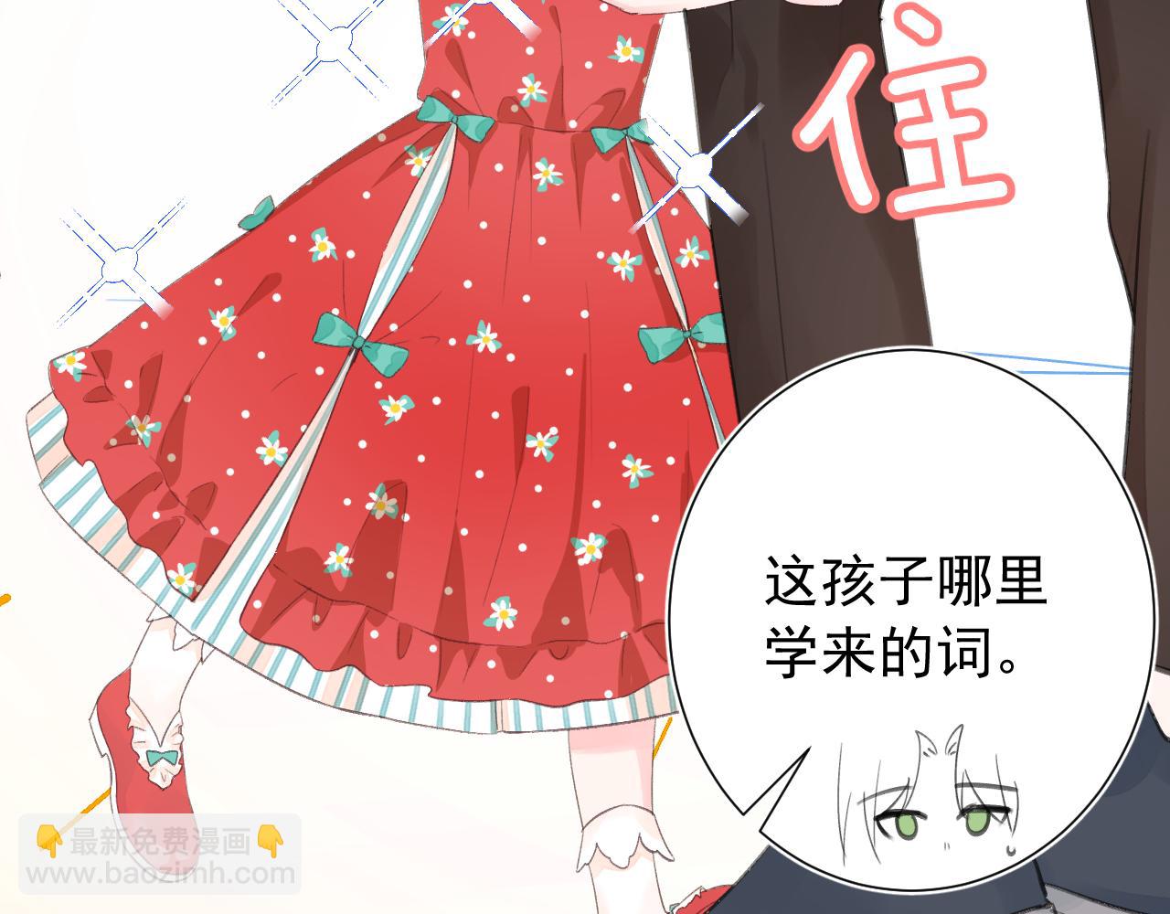 第2季 第1话 往事(1/4)-第44话
