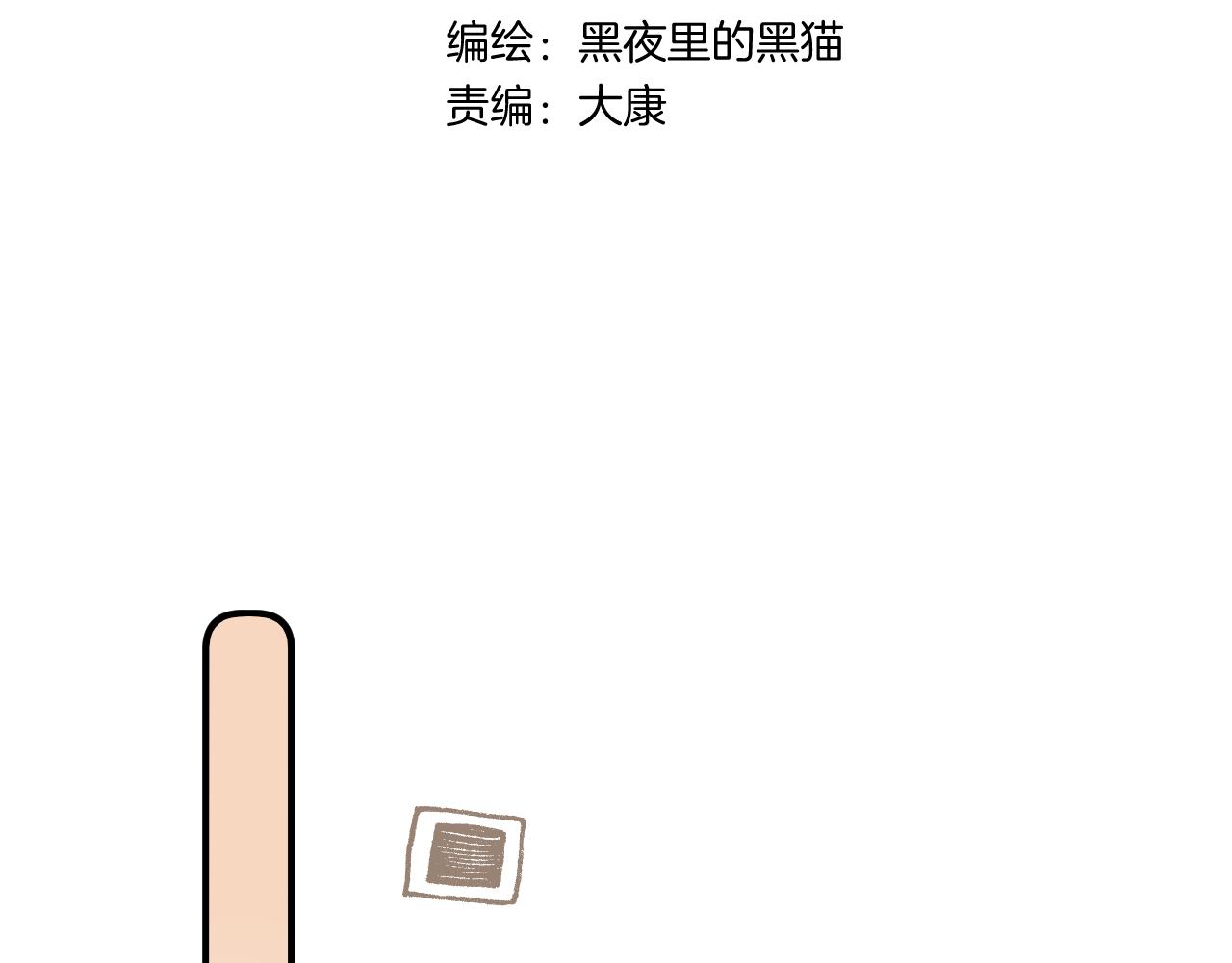 第2季 第1话 往事(1/4)-第44话