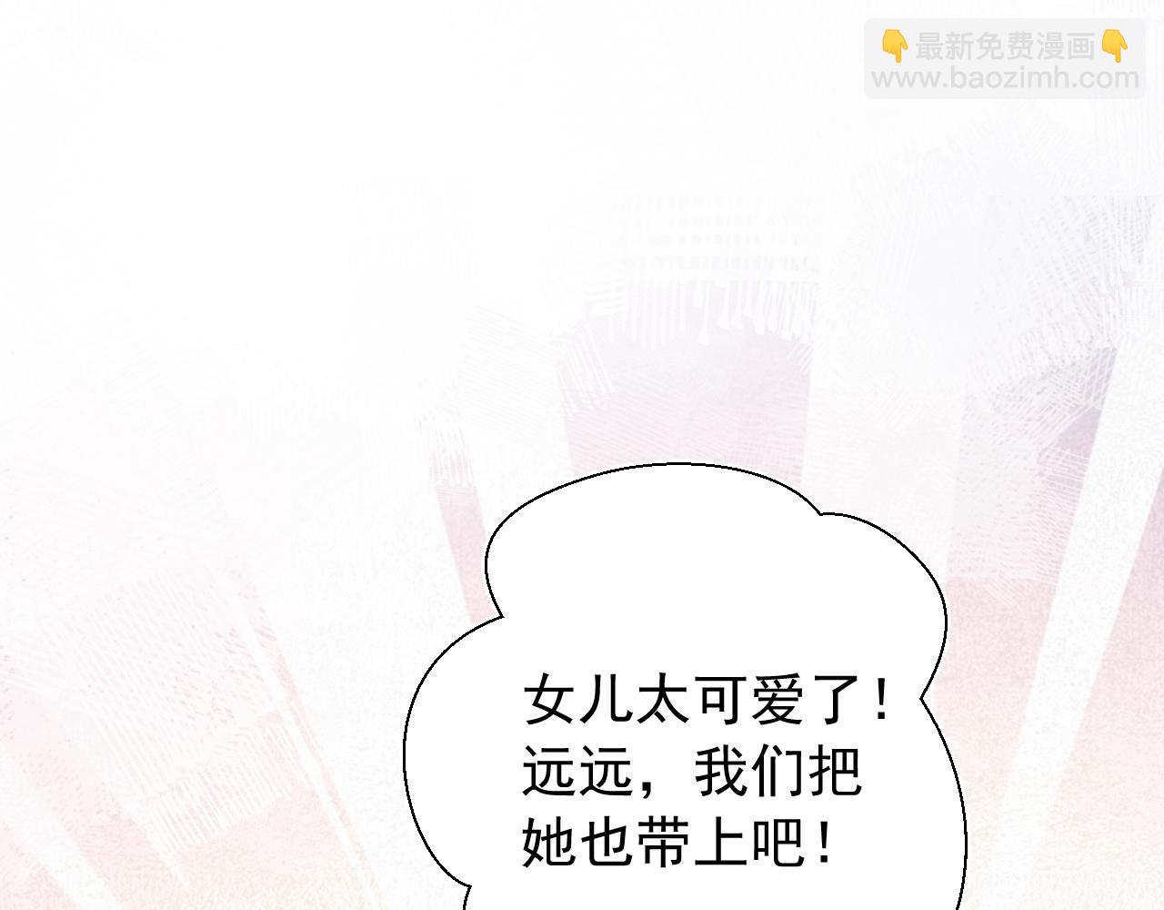 第2季 第1话 往事(1/4)-第44话