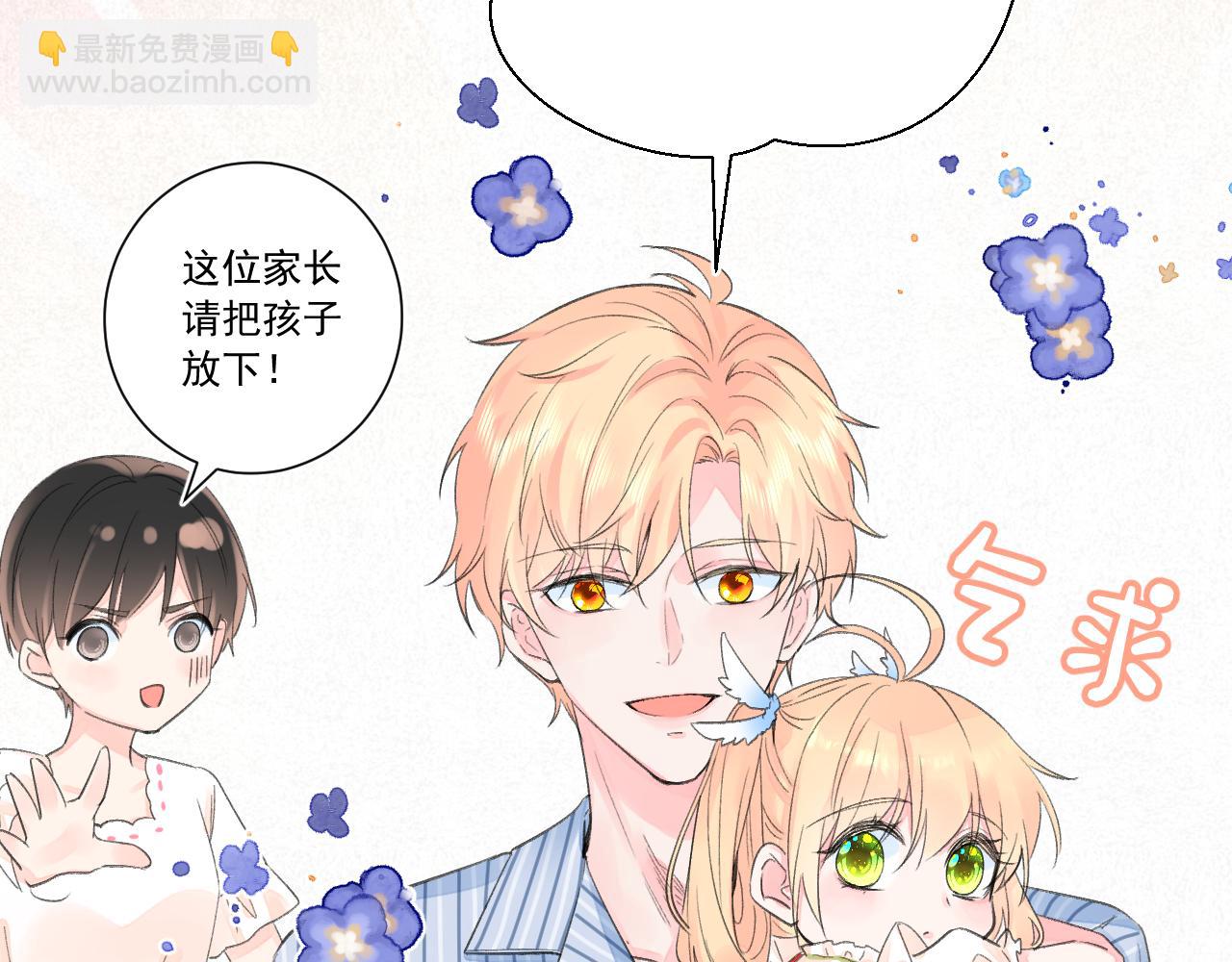 第2季 第1话 往事(1/4)-第44话
