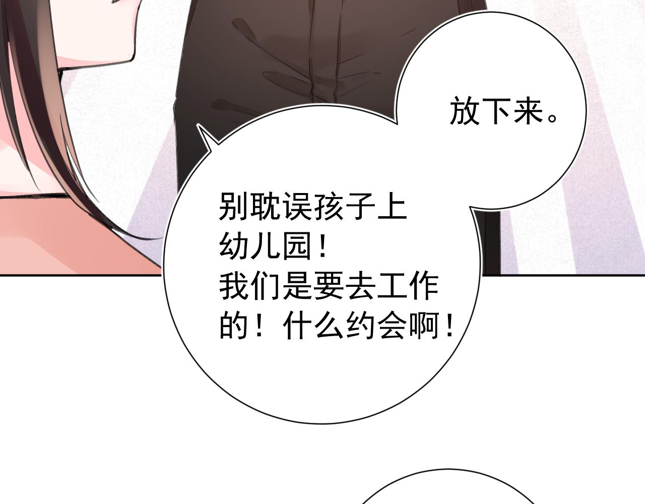第2季 第1话 往事(1/4)-第44话
