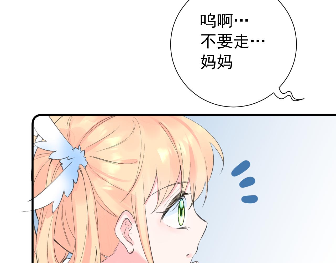 第2季 第1话 往事(1/4)-第44话