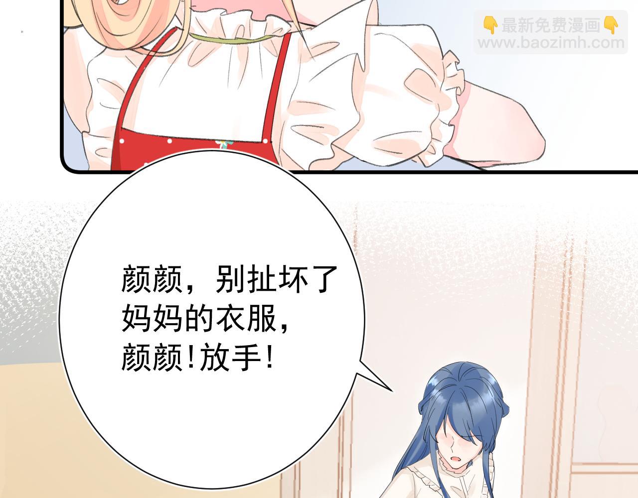第2季 第1话 往事(1/4)-第44话