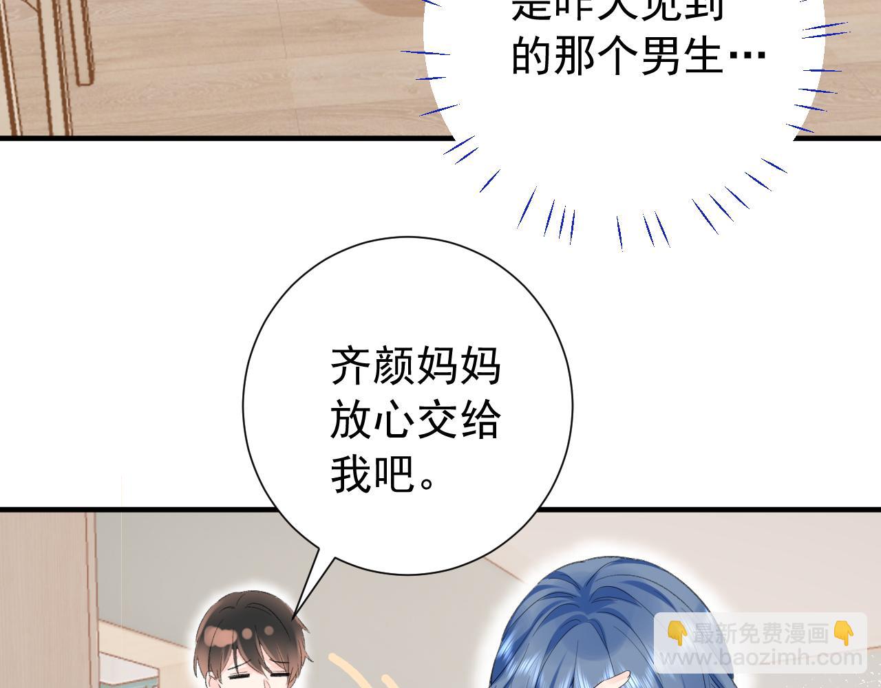 第2季 第1话 往事(1/4)-第44话