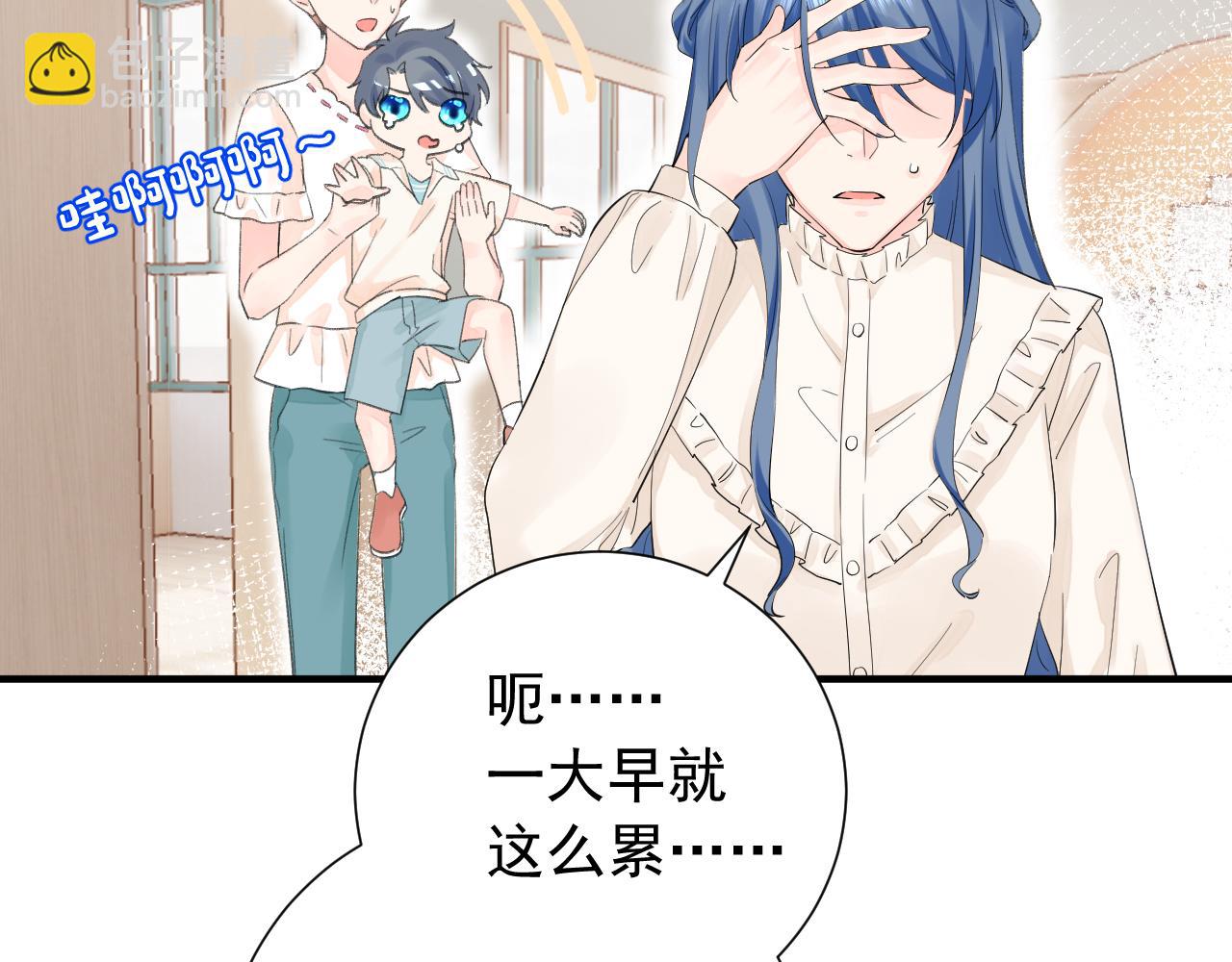 第2季 第1话 往事(1/4)-第44话
