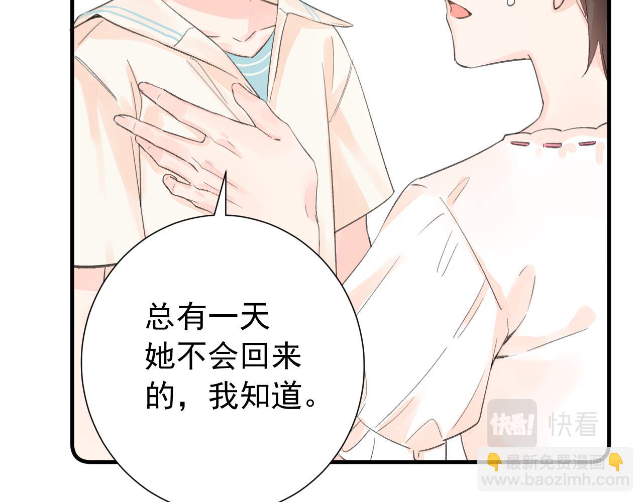 第2季 第1话 往事(1/4)-第44话