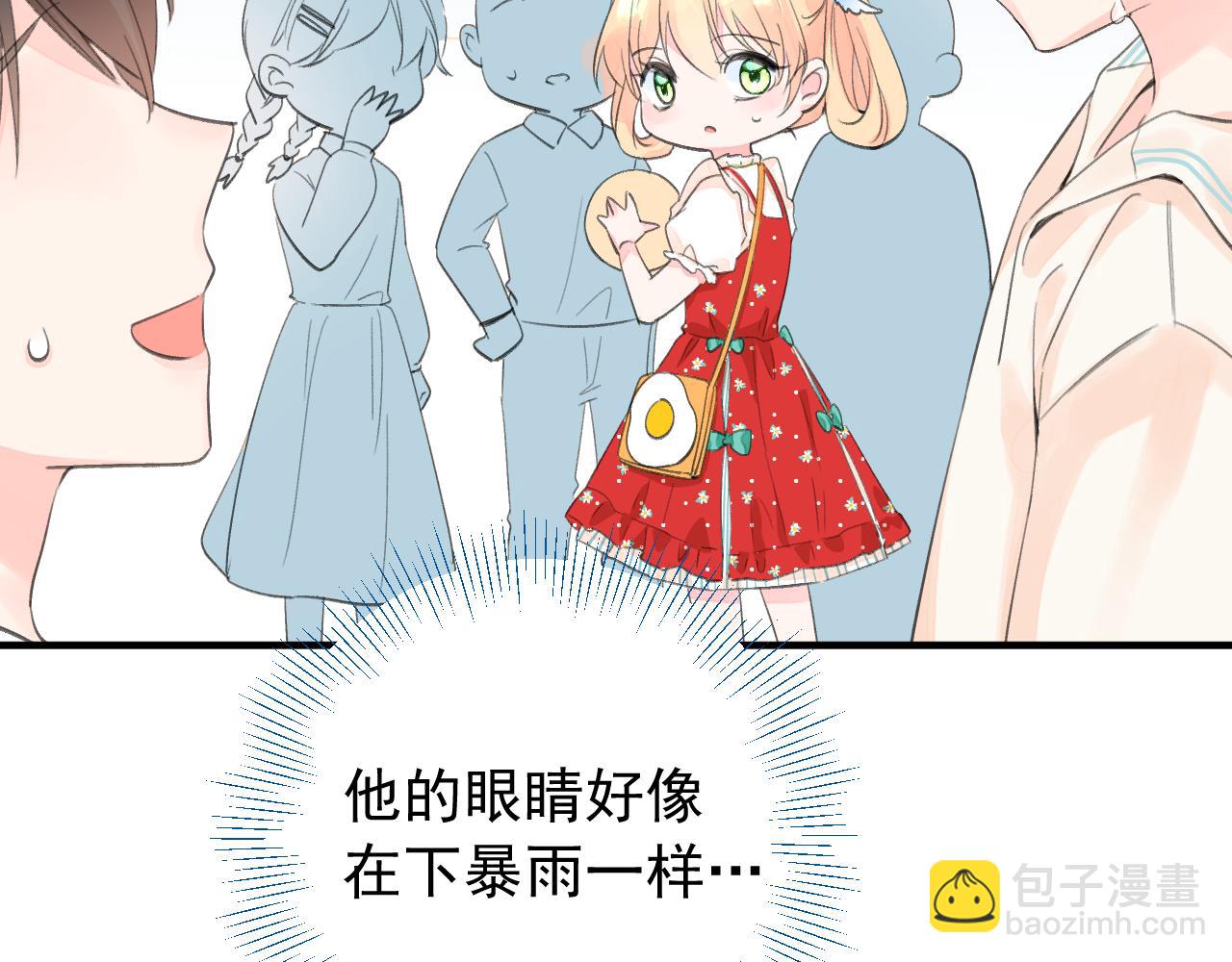 第2季 第1话 往事(1/4)-第44话