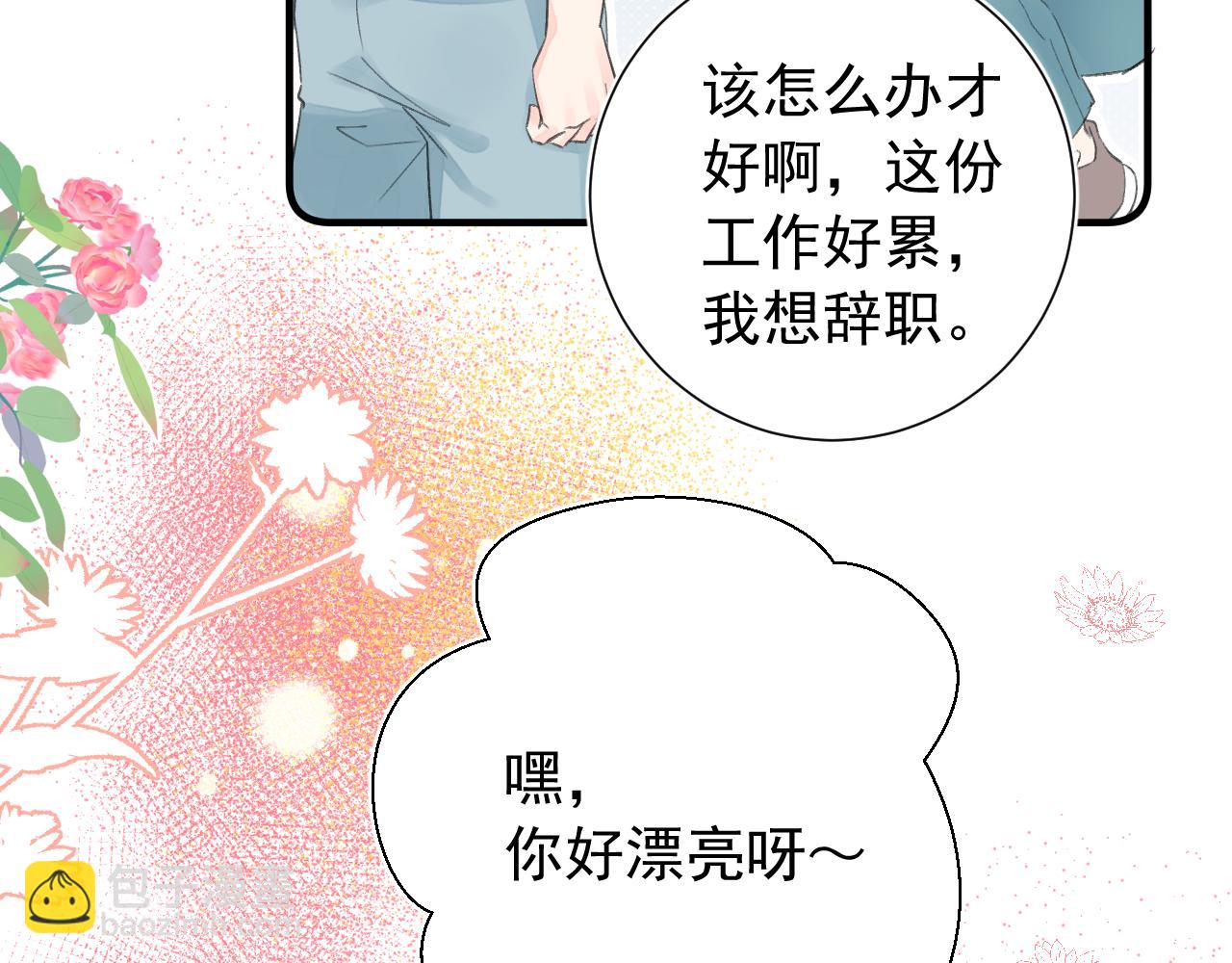 第2季 第1话 往事(1/4)-第44话